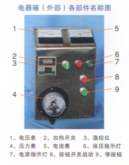 液壓冷榨式榨油機